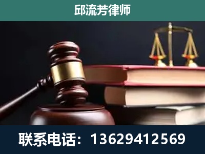 永安-刑事案件辩护