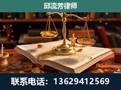 永安-新型网络犯罪