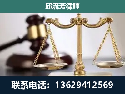 永安-刑事案件